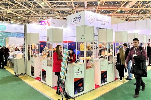 During the International exhibition Kuban enterprises signed contracts worth 40 million rubles