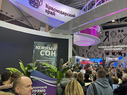 The booth representing the Krasnodar Territory will be open at VDNKh until July 8th