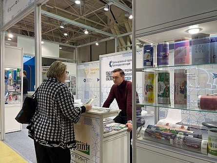 Kuban packaging will be presented at the UPAKEXPO international exhibition in Moscow