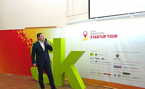      Open Innovation Startup Tour