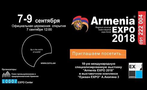  -       ARMENIAEXPO 2018