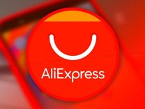  AliExpress      2021    5 