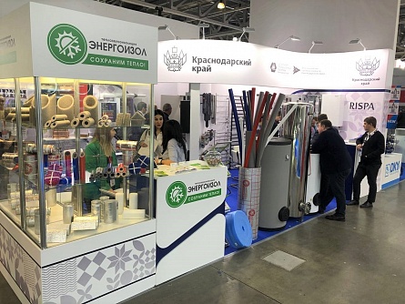         Aquatherm Moscow