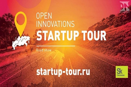    - Open Innovations  