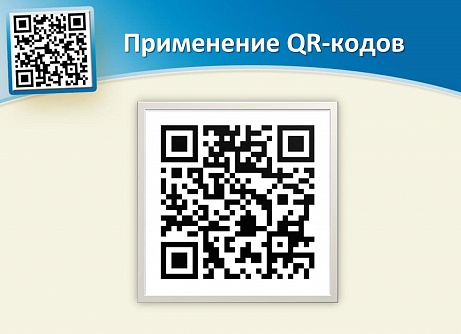 :  QR-   ,     