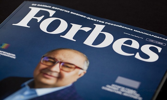     Forbes     