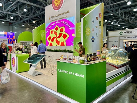        32-   WorldFood Moscow-2023