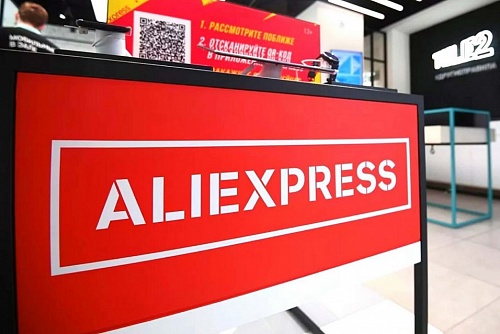     AliExpress     